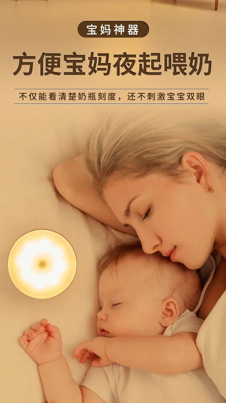 Bedside Smart Sensor Night Light for Baby Feeding, Eye Protection, Customizable from Zhongshan Guzhen Manufacturer