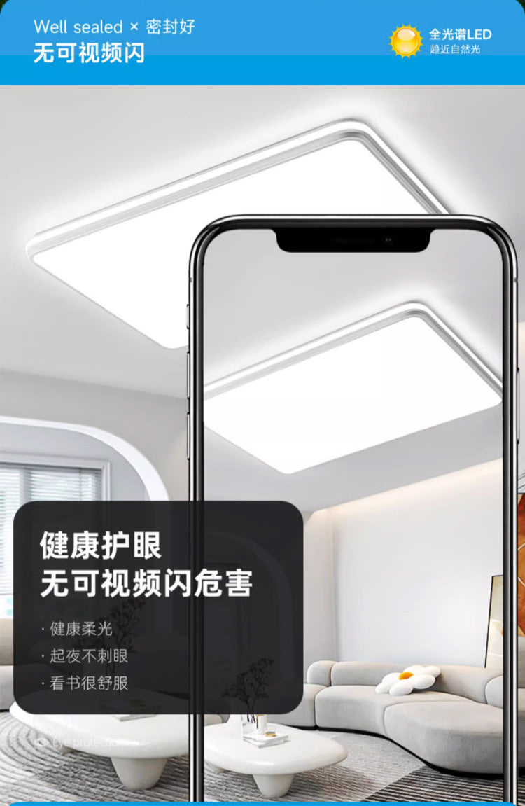 Full Spectrum Home Ceiling Light Bedroom Modern Simple White Nordic Internet Celebrity Art Ultra Bright led Master Bedroom