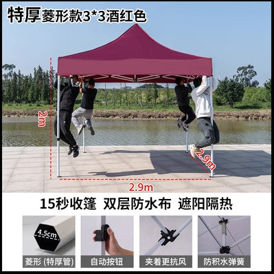 Four-corner Rainproof Tent Four-legged Thickened Advertising Canopy Large Umbrella Outdoor Stall Sunshade Foldable Rain Cover Wholesale