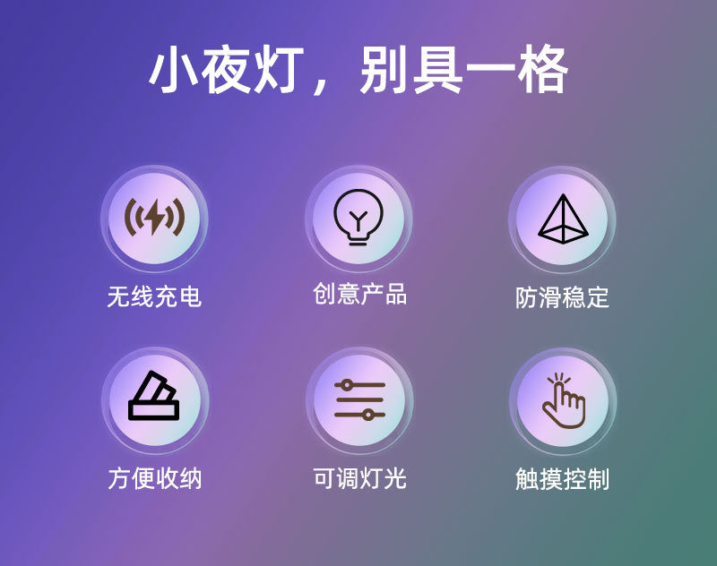 Phone Magnetic Holder15W Wireless Charging Table Lamp Gift Night Light Multi-Color Adjustable Atmosphere Lamp Bedroom Bedside Table Lamp