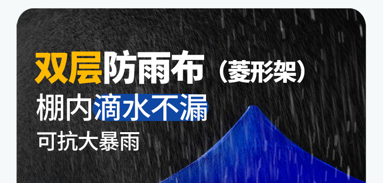 Four-Corner Rainproof Tent Four-Leg Rain Shelter Outdoor Advertising Exhibition Stall Use Sunshade Rain Cover Retractable Folding Canopy