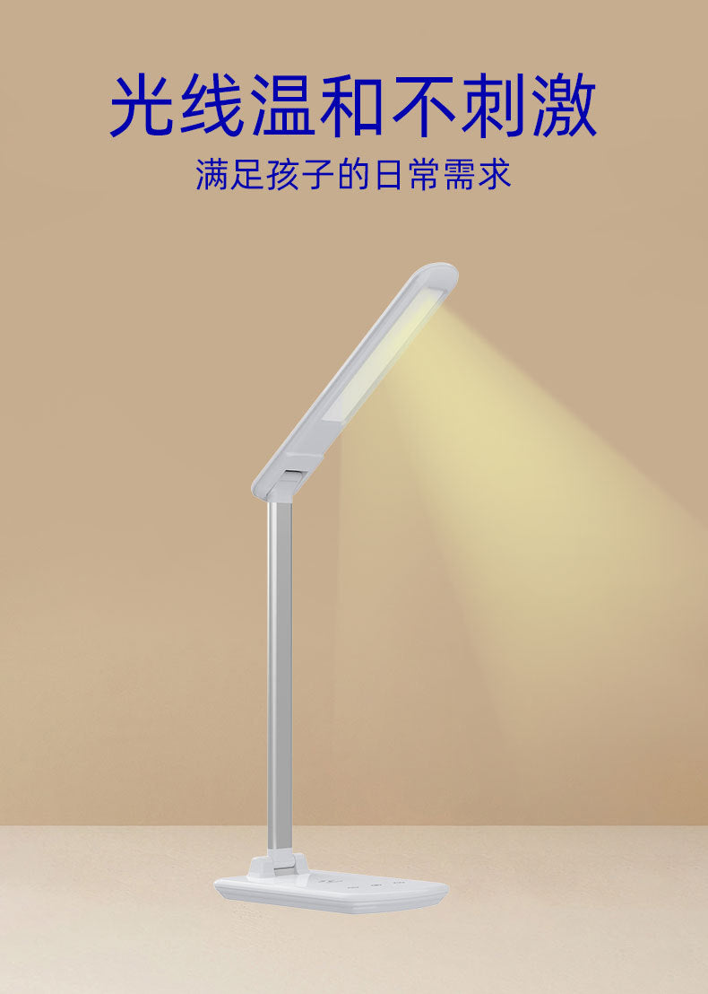 Eye Protection Desk Lamp Mobile Phone Wireless Charging Desk Lamp Aluminum Alloy Touch3Gear Dimming LED Desk Lamp Folding Reading Desk Lamp