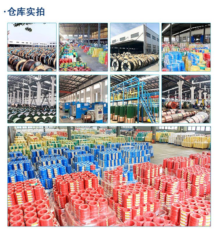 【Qifan Electrical Wire Factory Direct Sales】RVVP 2-30Core National Standard Copper Core Shielded Cable Signal Line Control Line