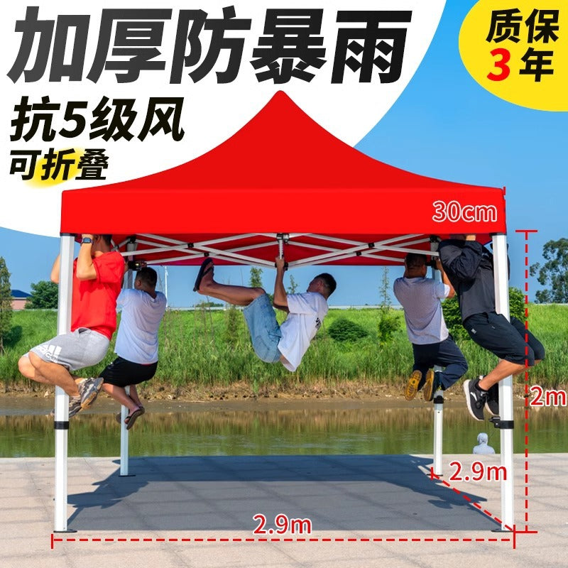 Sunshade Umbrella Sun Protection Stall Tent Large Outdoor Folding Large Umbrella Commercial Square Rain Shelter Courtyard