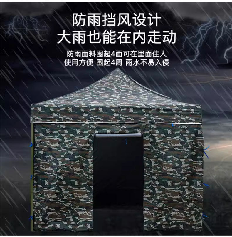 Outdoor Camouflage Four-Corner Tent Cover Four-Leg Sun Umbrella Three-Sided Sunshade Windproof Warm Rainproof Cloth Wholesale