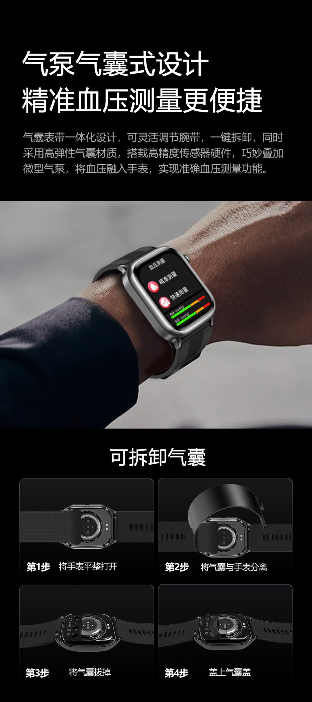 tk66Smart watch with precise air pump for blood pressure and ECG measurement amoled High-end Gift Smart Watch