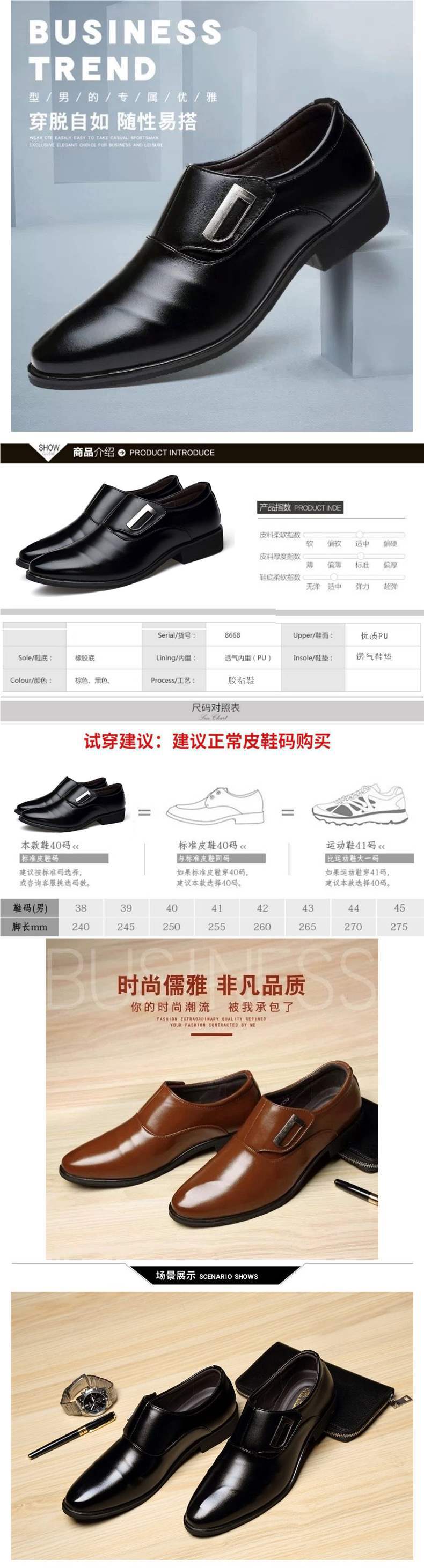 Men's Business Casual Leather Shoes Soft Sole Formal Youth Shoes Korean Style Slip-On Student Shoes
