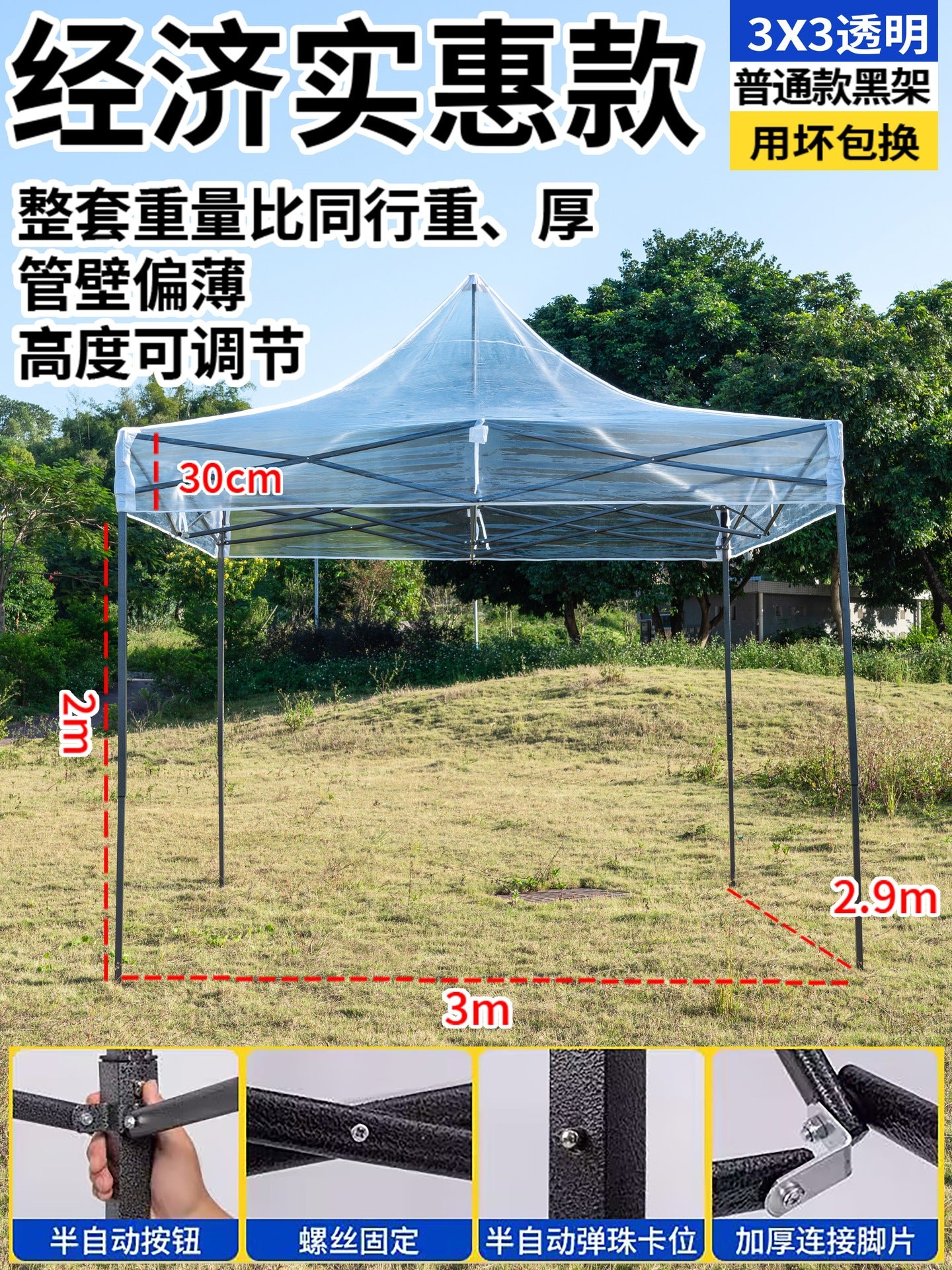 Sunroom Fully Transparent Enclosure Tent Outdoor Rainproof Windproof Balcony Awning Simple Insulation Flower Room Sunshade