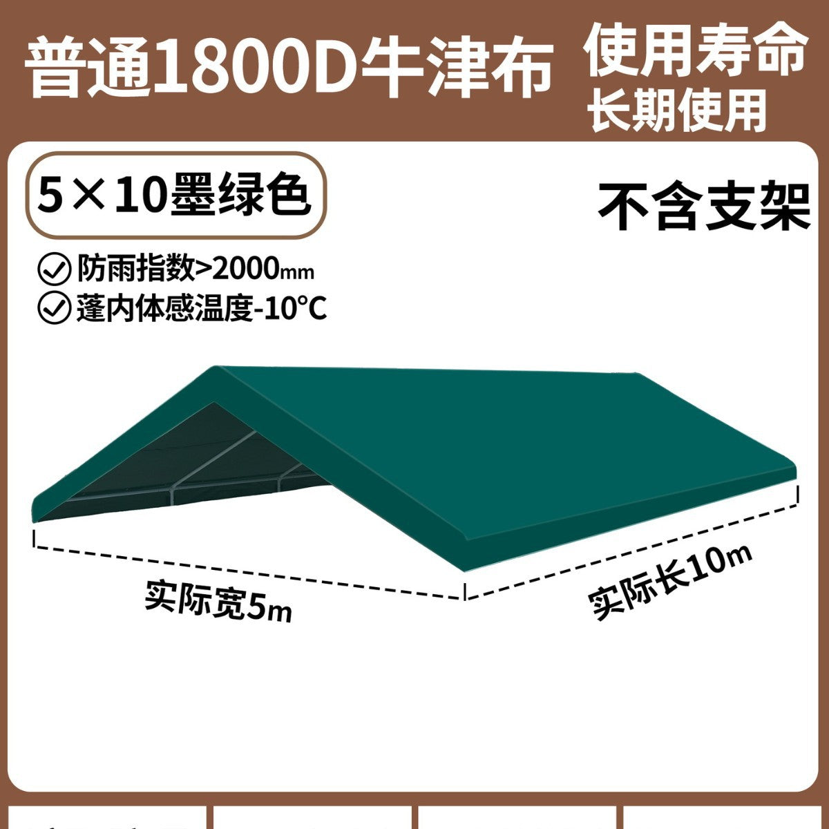 Outdoor Stall Market Tent Top Cloth Car Sunshade Sunshade Canopy Advertising Customization logo Night Market Internet Celebrity Tarpaulin