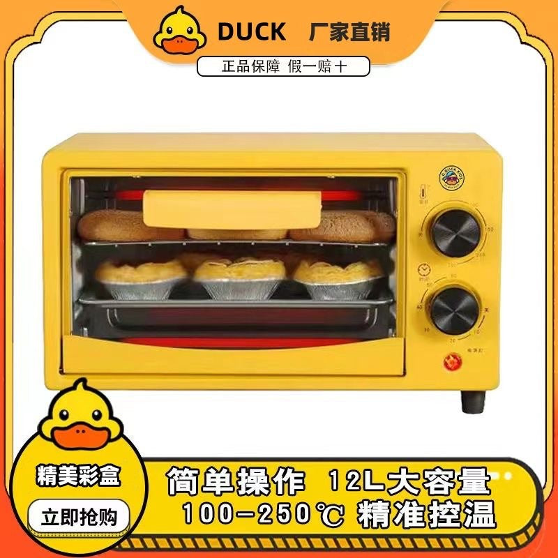 Little Yellow Duck Household Electric Oven Small Home Appliance Gift Wholesale Multifunctional Automatic Mini Steamer Oven12L Dropshipping Export D