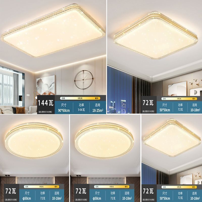 2025New Style Living Room Main Simple Modern Round Room Lighting Full House Package Master Bedroom Lamp led Ceiling Lamp
