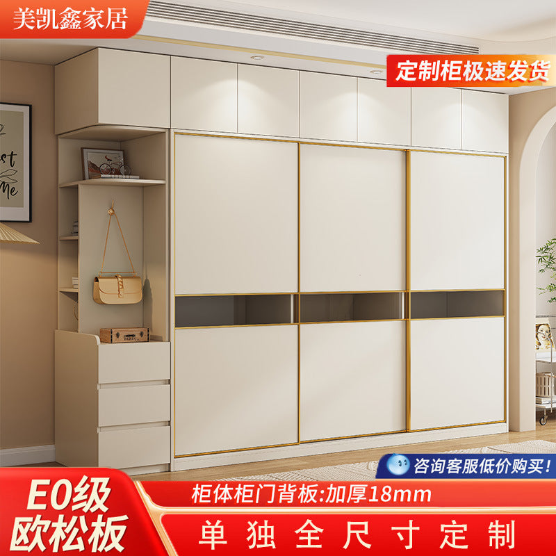 Cream Style Sliding Door Wardrobe Modern Simple Bedroom Home Use Sliding Door Cabinet Light Luxury Sliding Door Coat Wardrobe