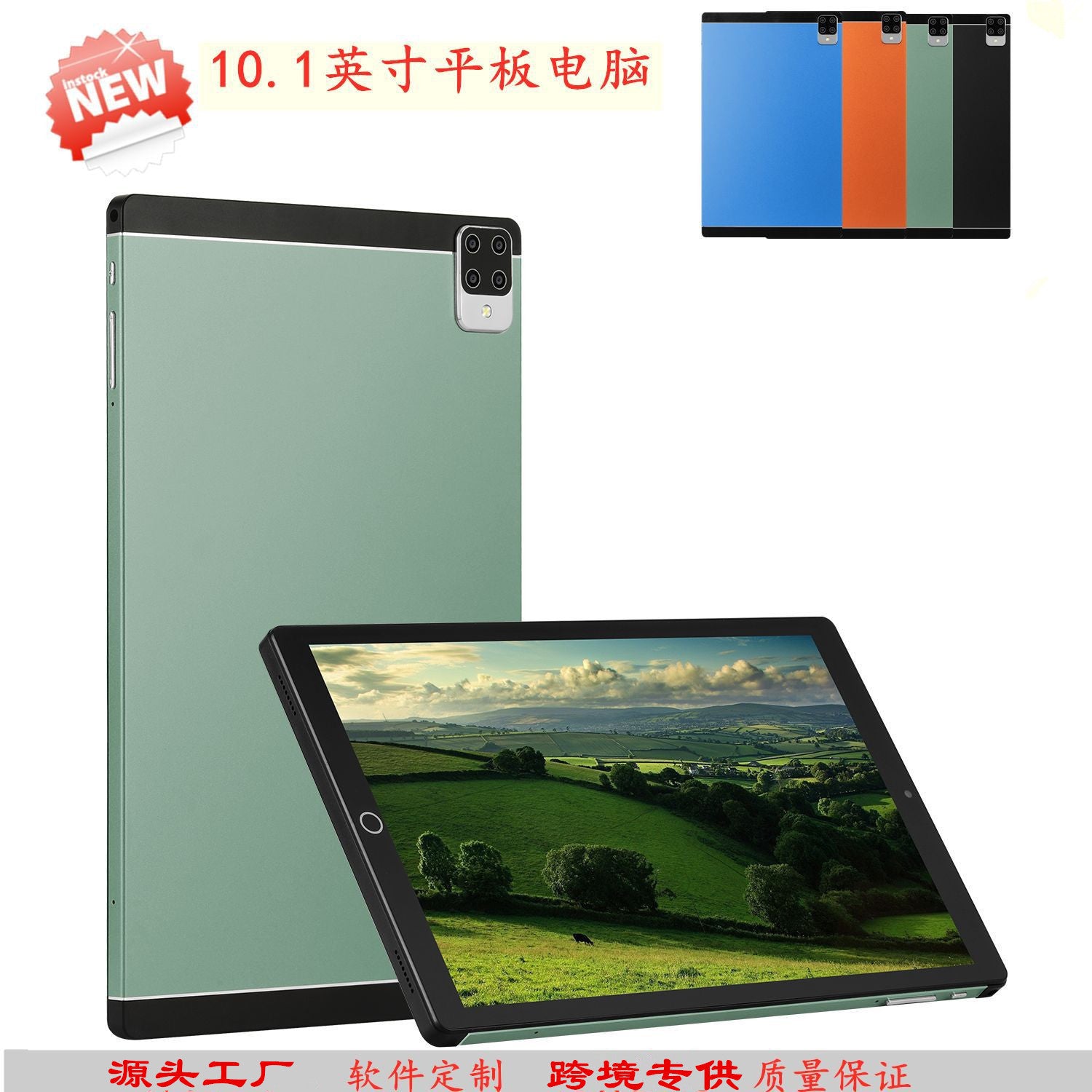 Android S29Tablet Pc10.11-inch Smart Student Tablet3+64Multilingual Manufacturer Wholesale