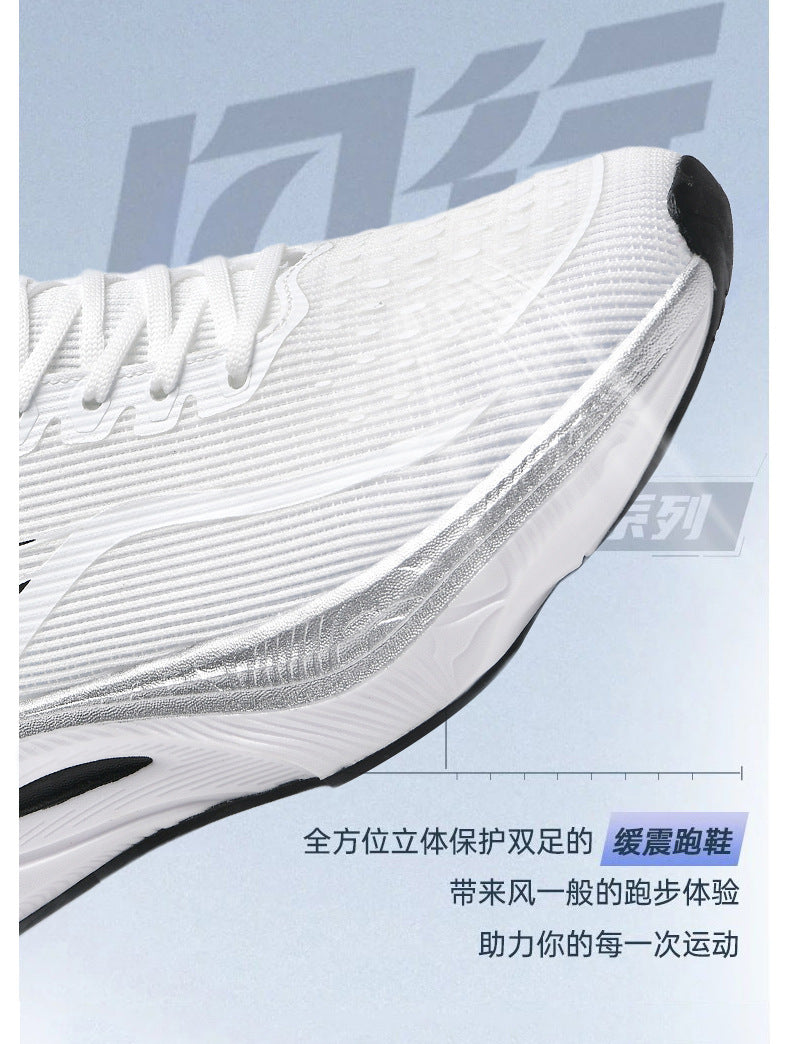 New Jogging Carbon Plate Running Shoes Men Women Couples Breathable Lightweight Marathon Training Outdoor Casual Sports Shoes