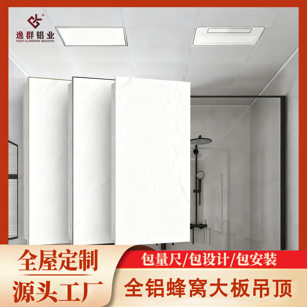 Honeycomb Aluminum Alloy Large Panel Ceiling Kitchen Bathroom Living Room Office Shop Integrated Honeycomb Panel Wall Panel