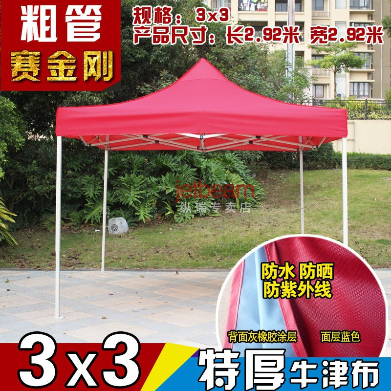 Outdoor Four-Legged Advertising Tent with Printed Text, Retractable Folding Sunshade Large Umbrella, Four-Corner Rainproof and Sunproof Shelter for Stall Use