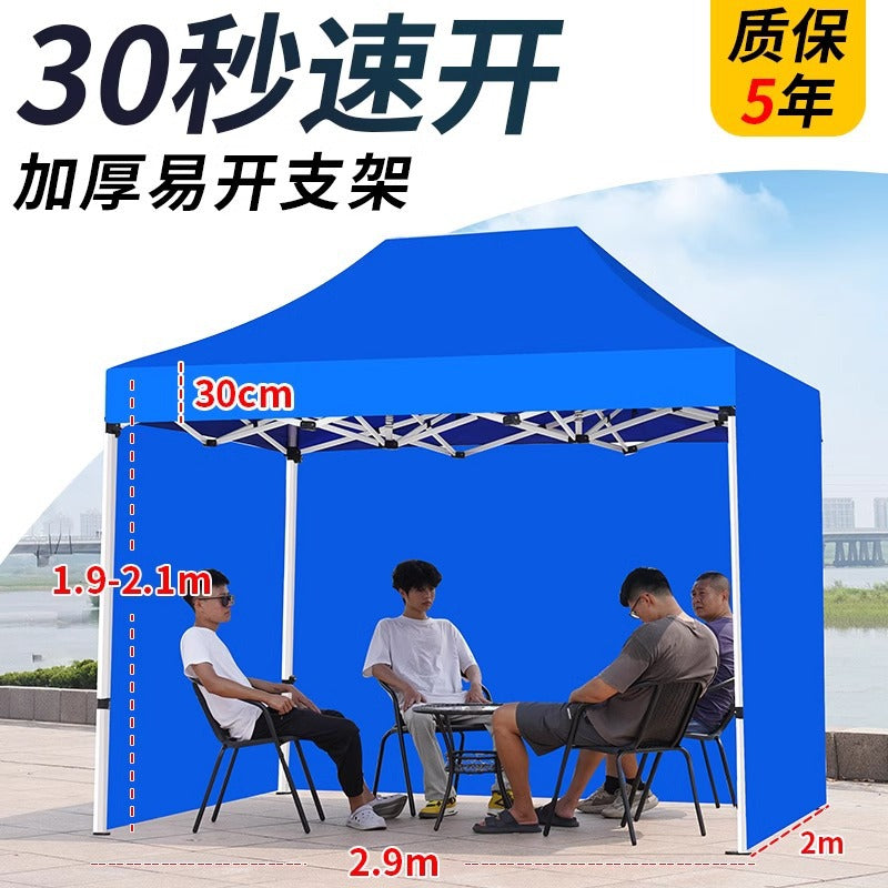 Four-Legged Rainproof Tent Four-Corner Sun Umbrella Outdoor Canopy Sunshade Stall Use Rain Cover Retractable Folding Tent