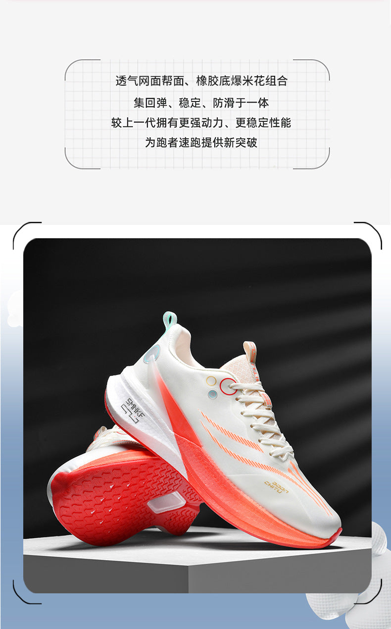 Red Rabbit8pro Rebound Cushioning Carbon Plate Running Shoes Mesh Breathable Non-Slip Sports Shoes Fashion Casual Racing Running Shoes