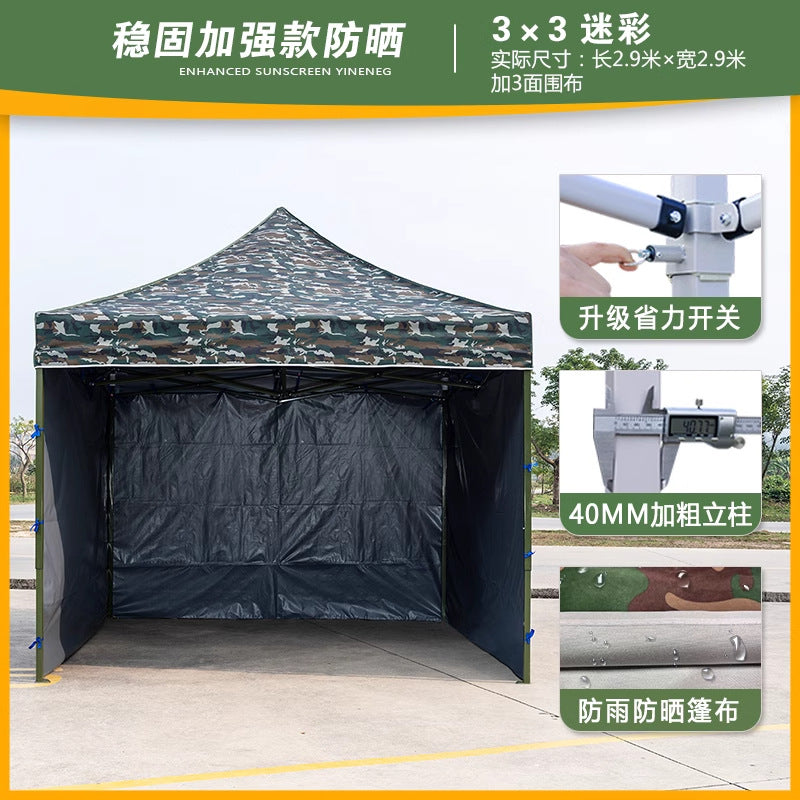 Four-Legged Umbrella Outdoor Sunshade Rain Shelter Tent Camouflage Outdoor Shelter Quality Expansion Folding Stall Umbrella Four-Corner Shelter