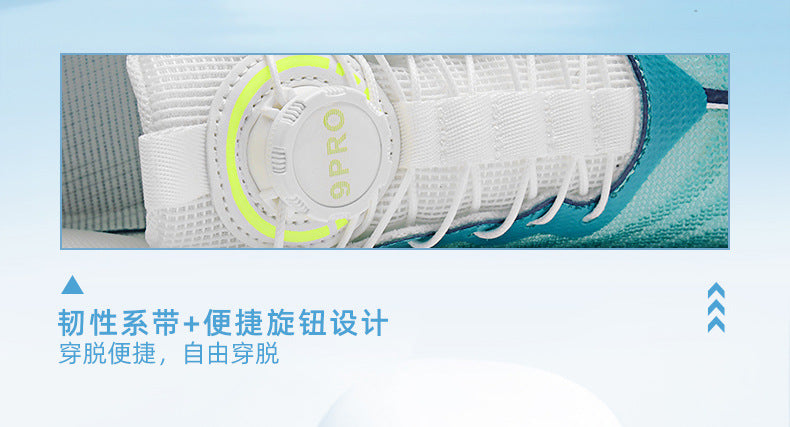 2025New Red Rabbit9pro Running Shoes Fashion Casual Carbon Plate Racing Running Shoes Double Layer Mesh Ultra Light Sports Shoes