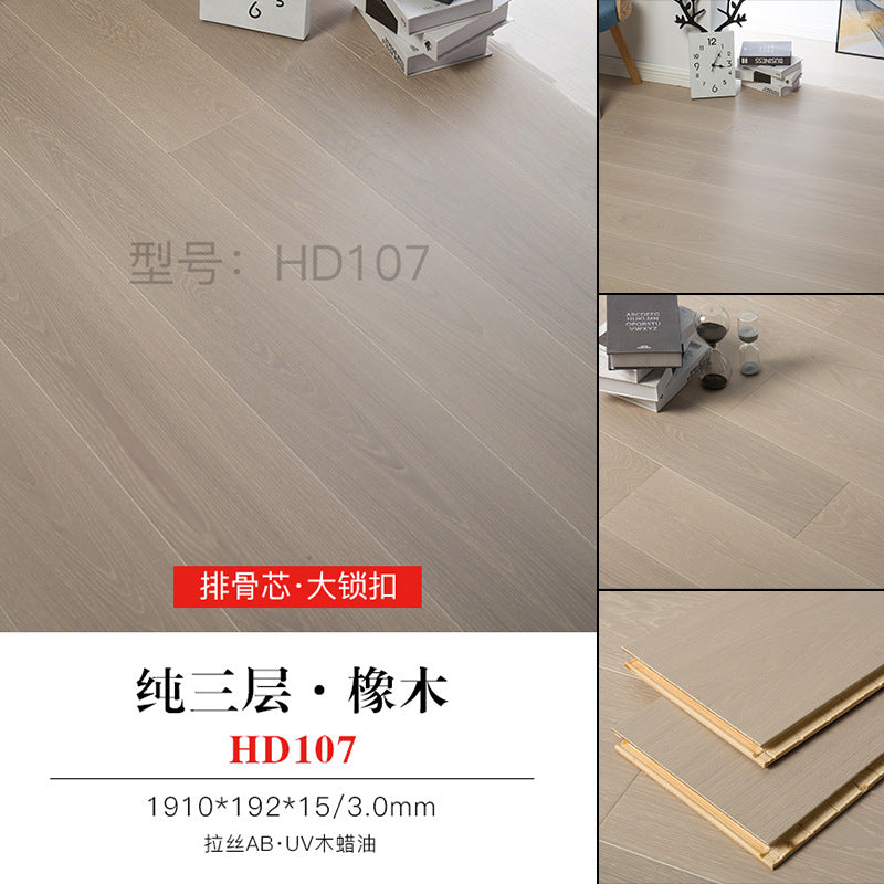 Door-to-Door Installation Old Three-Layer Large Board Pure Three-Layer Solid Wood Floor Oak Log3.0-4.0mm Underfloor Heating