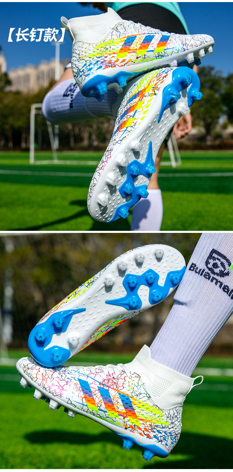 New high-top soccer shoes for men and women AG Spike TF Broken Nail Youth Student Grassland Competition Training Shoes