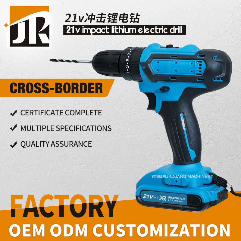 Customized Processing21V Three-Function Impact Lithium Electric Drill Household Tool Set48h Factory Straight Hair