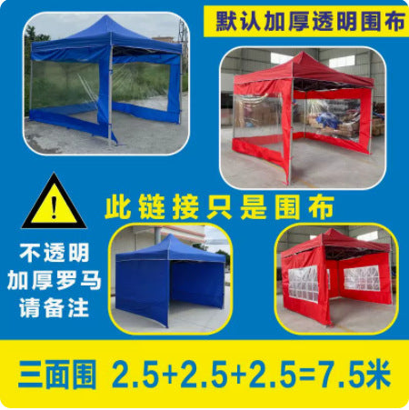 Transparent Tent Enclosure Outdoor Four-Corner Windproof Rainproof Canopy Enclosure Rain and Wind Protection Thickened Four-Leg Umbrella Rain Shelter Wholesale