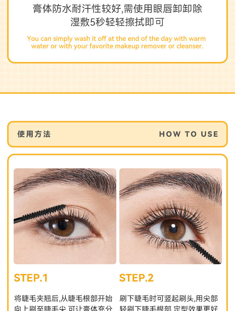 SHELOVES Styling Mascara New Hot Style Waterproof Quick-Drying Non-Smudge Lower Mascara Wholesale