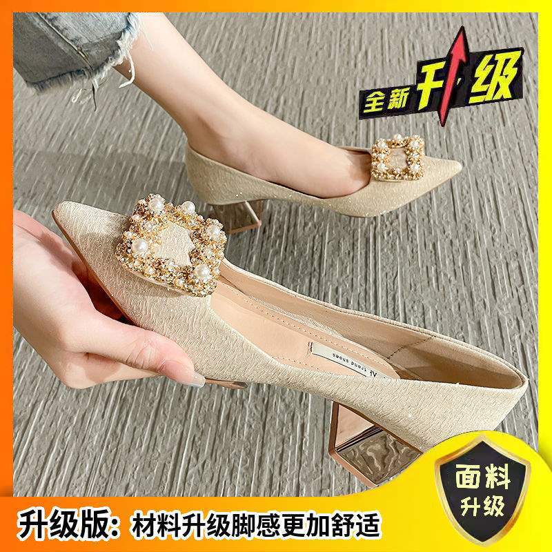 Pumps Women2025New Spring and Autumn Pointed Champagne Color Wedding Shoes Bride Shoes Autumn Bridal Thick Heel High Heels for Women