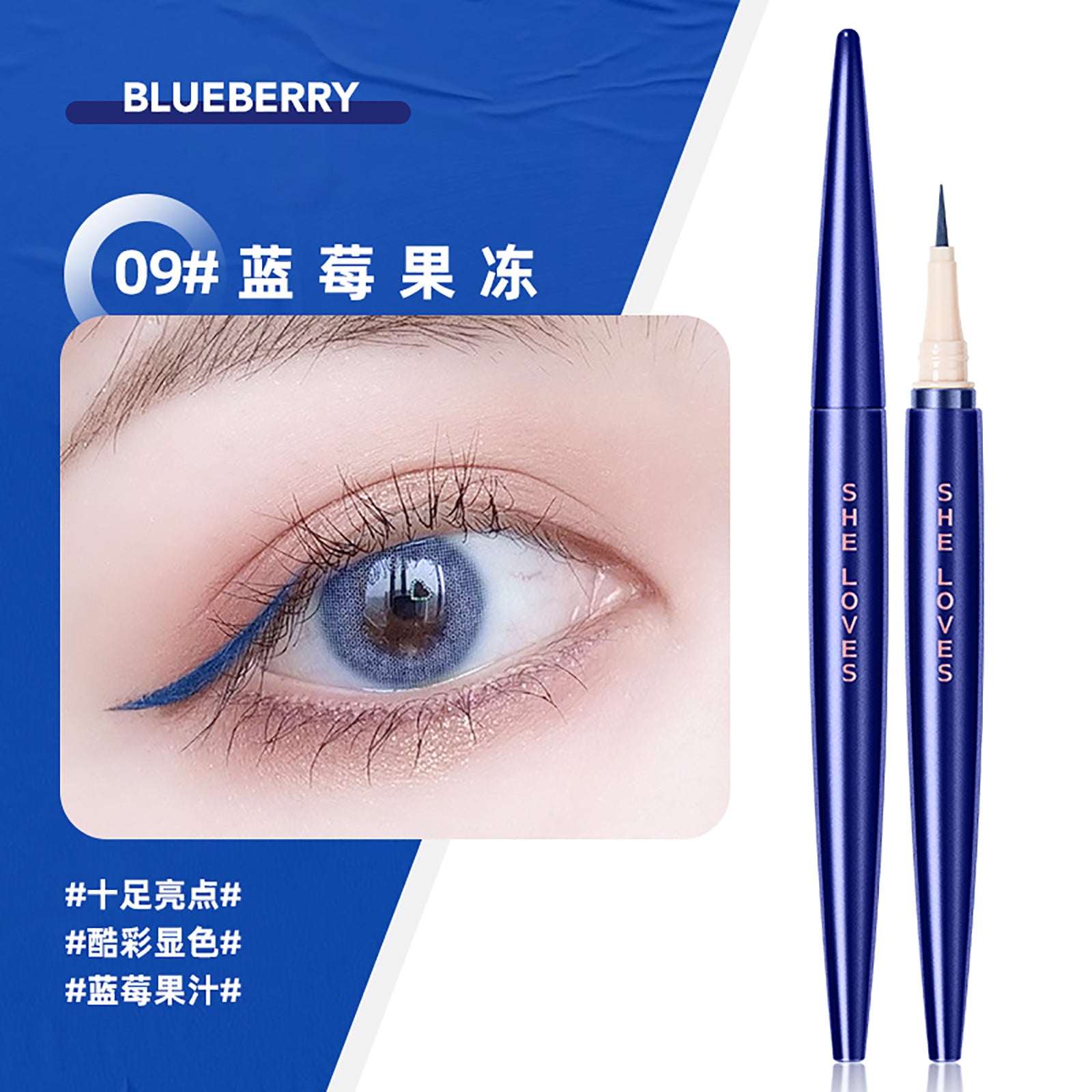 SHELOVES Eyeliner Waterproof Non-Smudge Black Brown Ultra-Fine Lower Lash Liquid Eyeliner Pen