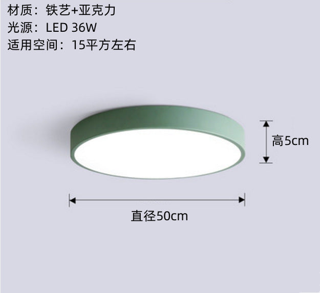 Bedroom Lamp Ceiling Lamp Modern Simple Warm Macaron Lighting led Nordic Round Living Room Children's Room Lamp