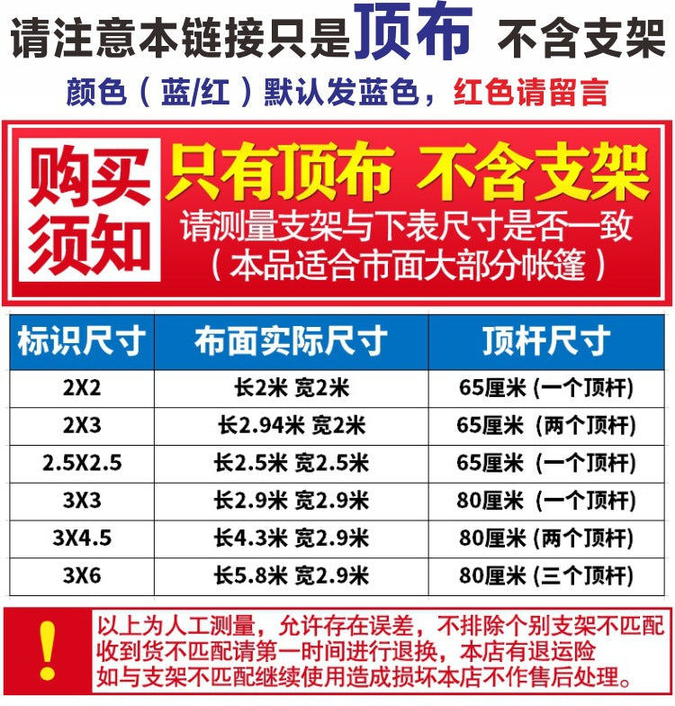 Outdoor Khaki Sunshade Canopy Fabric Advertising Tent Foldable Printed Retractable Thickened Extra Thick Square Umbrella Fabric Rainproof