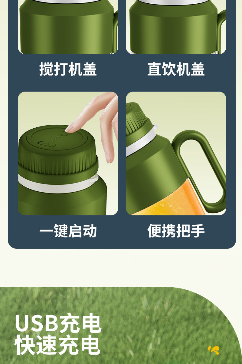 Juicer Small Wireless Large Capacity Juicing Cup Electric Portable Juice Machine Household Ton Ton Bucket Gift Customization