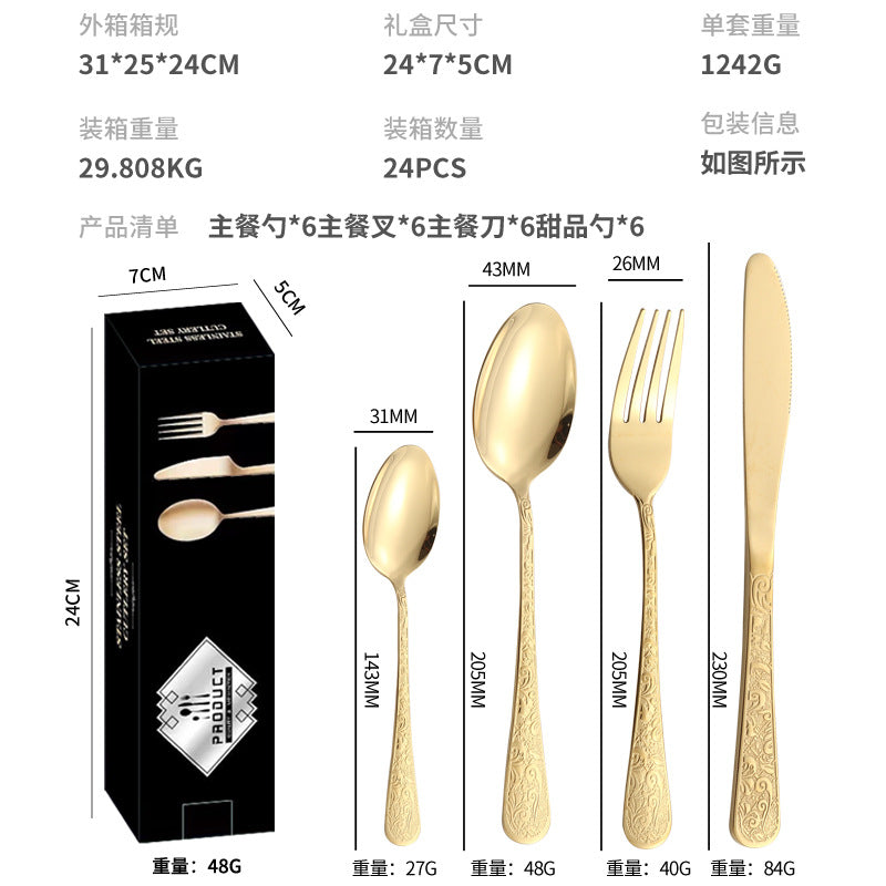 Stainless Steel Tableware Phoenix Pattern Knife Fork Spoon24Set of European-style Retro Relief Western Steak Knives and Forks