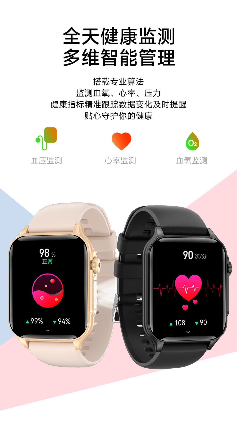 p6max Smart Watch led Flashlight Ultra-Long Standby Bluetooth Call Smart Watch Bracelet Hot Sale