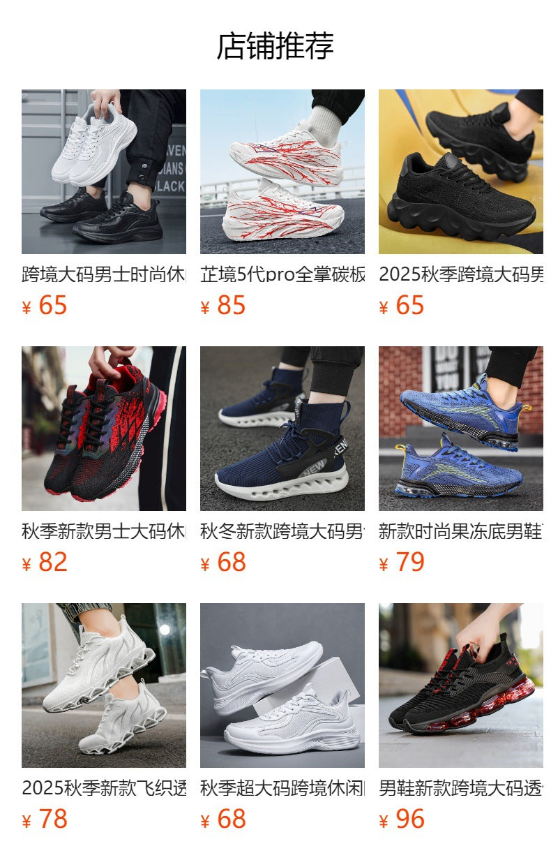 Casual sports men's shoes for teenagers, breathable fly-knit mesh shoes2025Summer Large Size Versatile Cushioned Shock Absorption Running Shoes