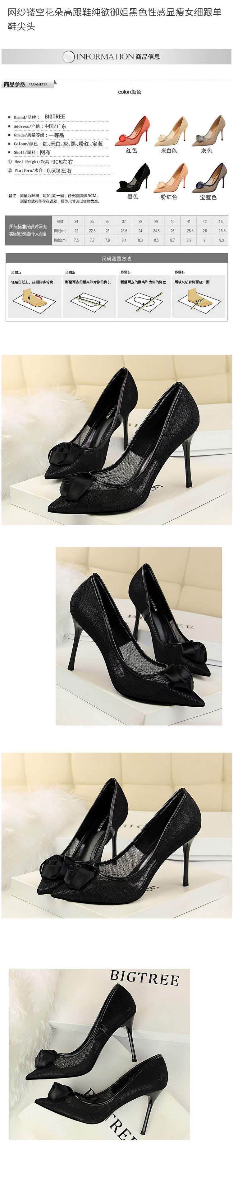 New Black Mesh High Heels Transparent Pure Desire Sexy Women Thin Heels Niche Hollow Pointed Flower Girl