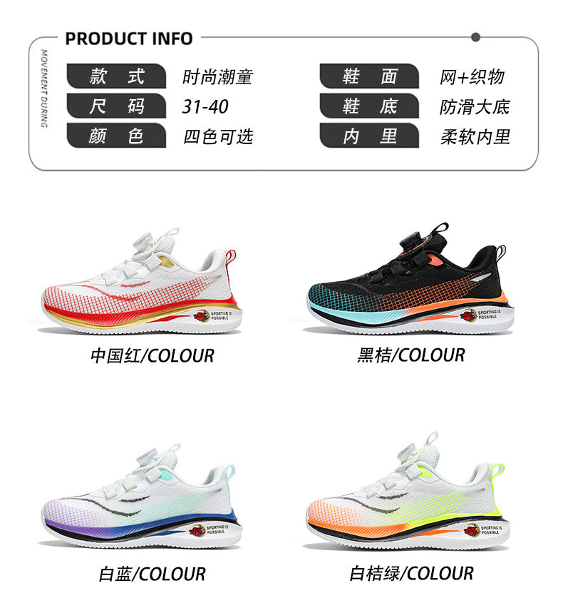 Red Rabbit7Boys' Lightweight Non-Slip Sports Shoes New Spring and Autumn Children's Casual Running Shoes Mesh Breathable Girls' Shoes