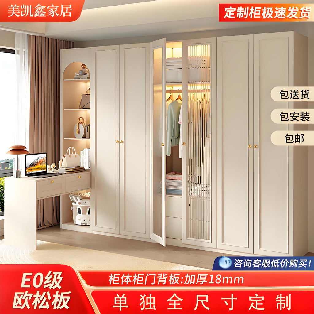French Cream Style Wardrobe Small Apartment Home Cabinet Modern Simple Bedroom Full-Height Storage Cabinet Light Luxury Large Wardrobe
