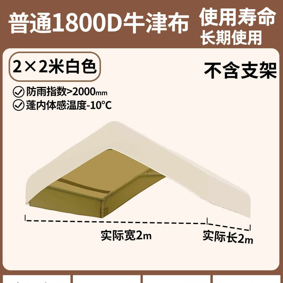 Outdoor Stall Market Tent Top Cloth Car Sunshade Sunshade Canopy Advertising Customization logo Night Market Internet Celebrity Tarpaulin