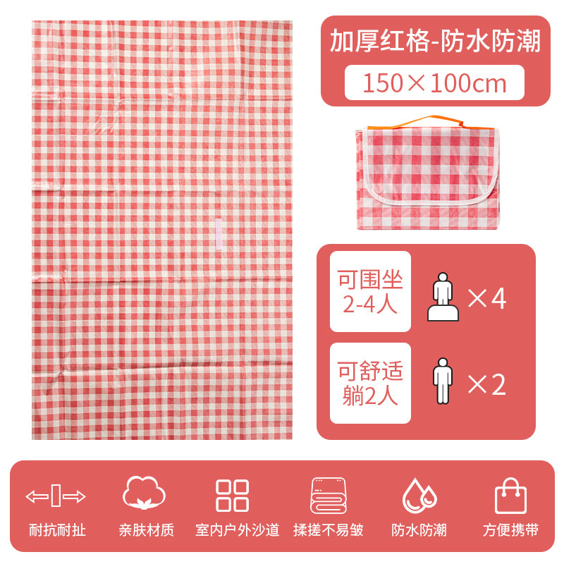 Gaudi Picnic Mat Thickened Outdoor Moisture-Proof Mat for Picnics, Camping, Beach Tent Ground Mat, Spring Outing Cushion, Lawn Mat