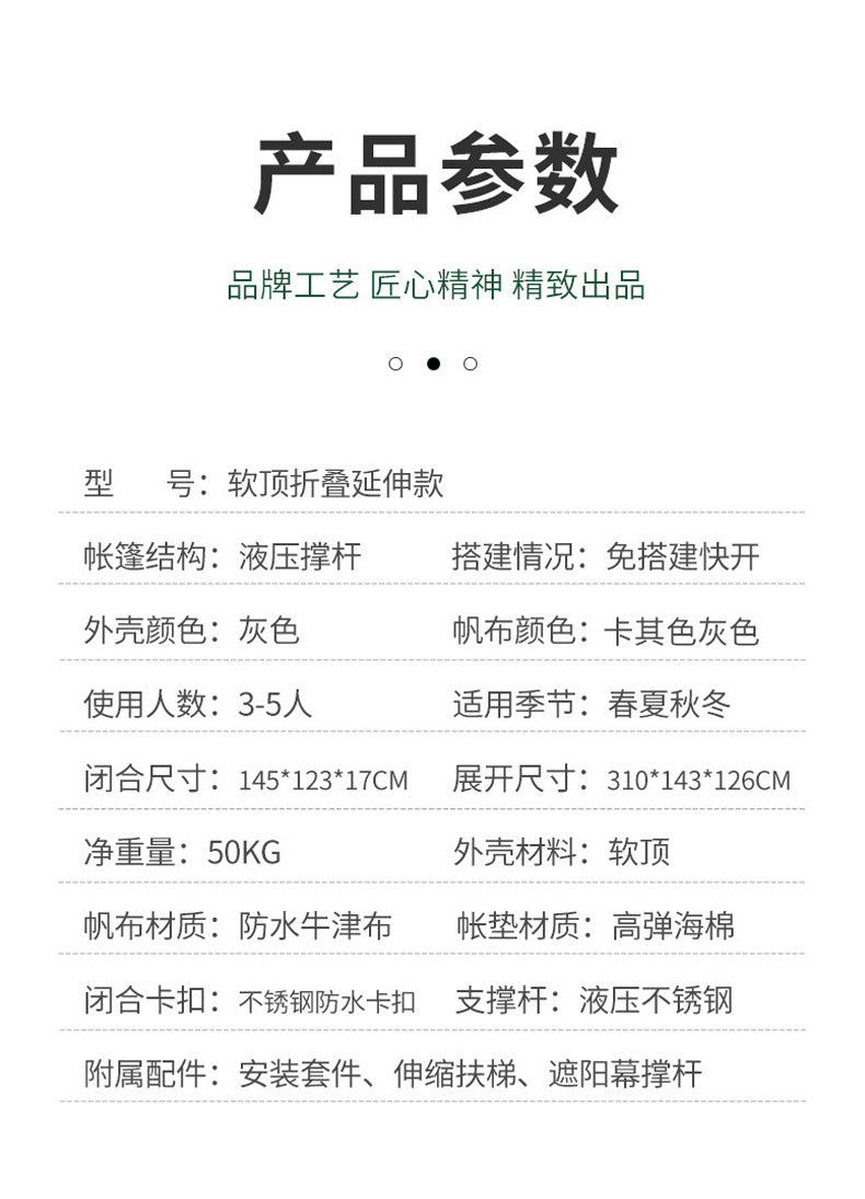 Large Space Triangular Roof Tent3-5Outdoor Camping Automatic Soft Top Car Tent Quick Open Rainproof