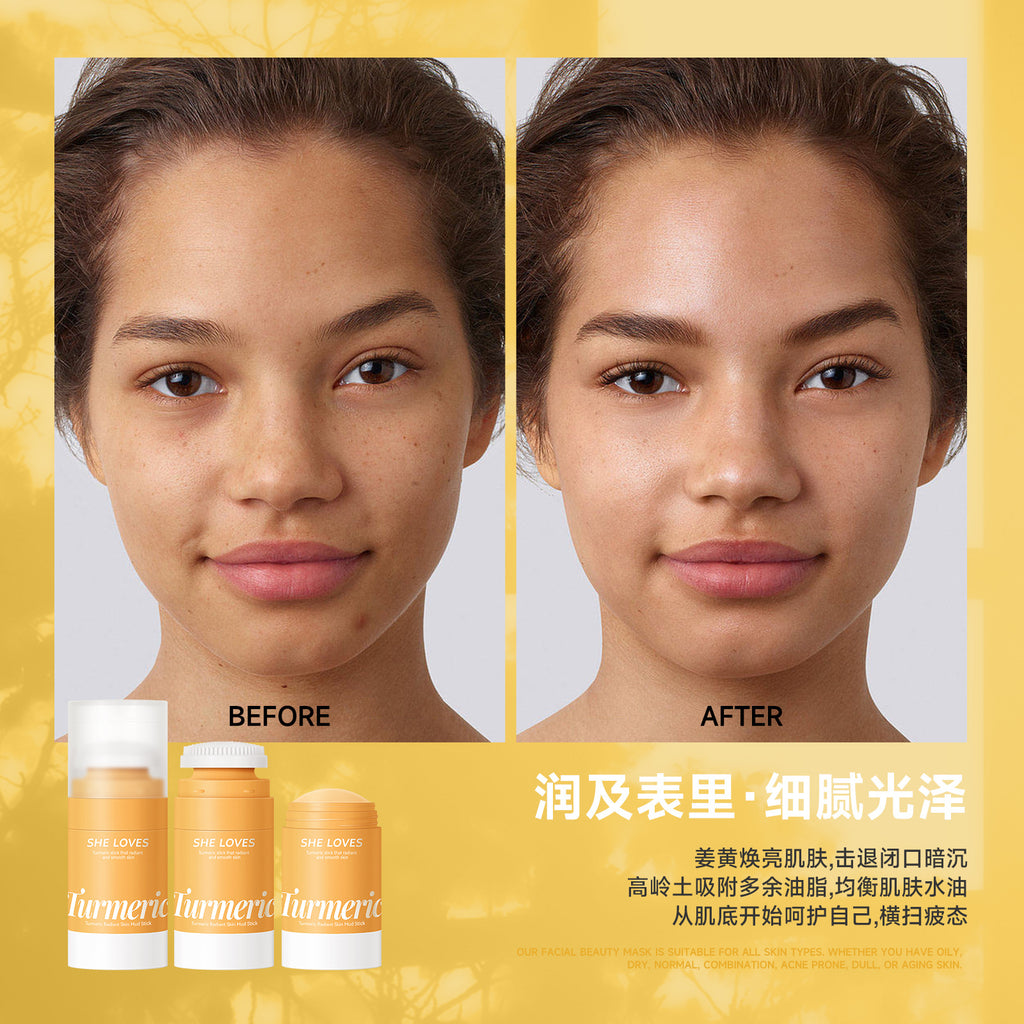 Exclusive Supply sheloves Turmeric Solid Mask Deep Cleansing Brightening Skin Color Oily Skin Smear Mud Mask Stick