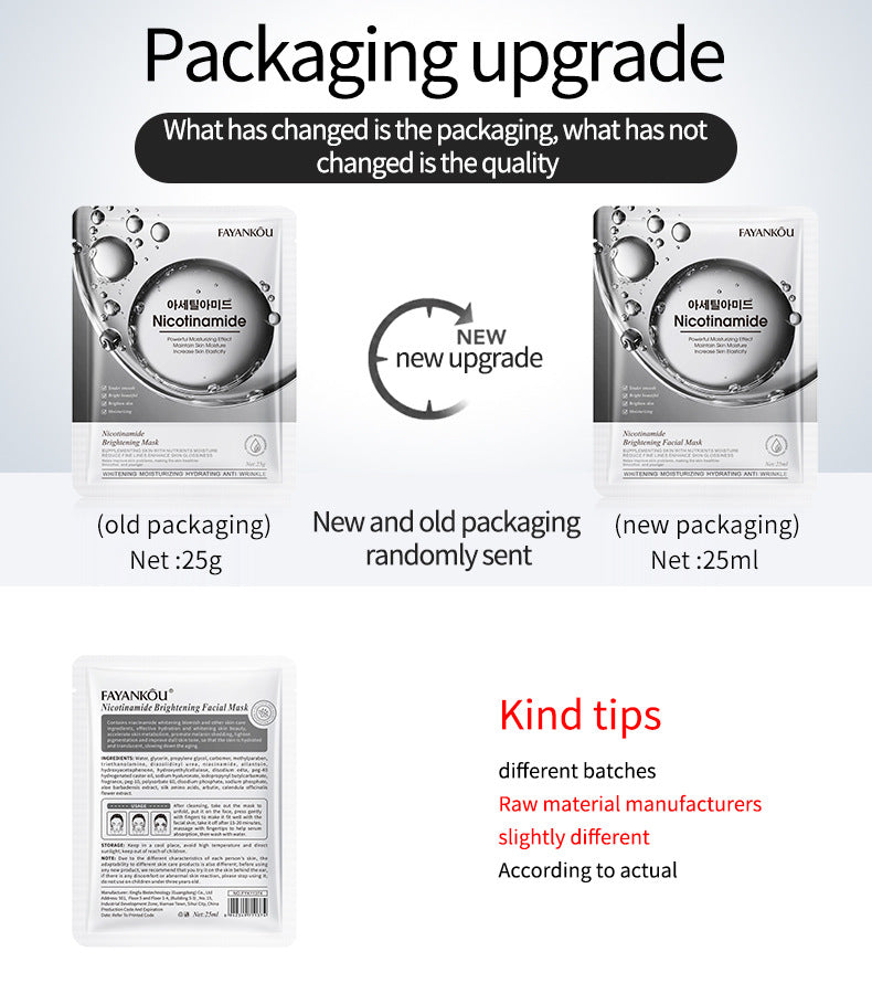 Facial Mask25g FAYANKOU Hydrating and Moisturizing Skin Firming and Elasticizing Face Mask Cross-Border Wholesale