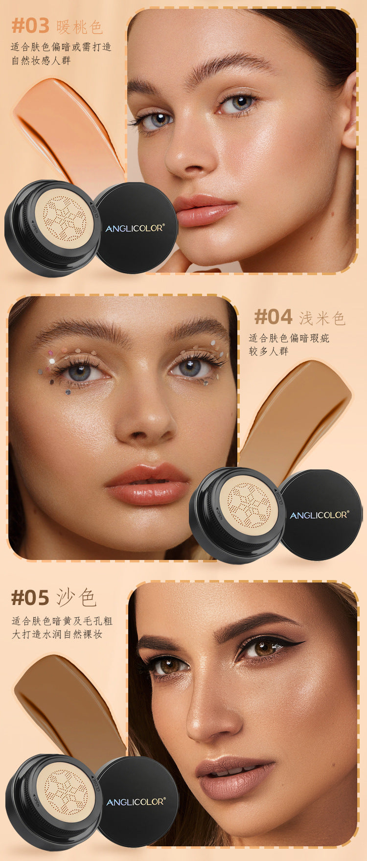 Anglicolor Foundation Cushion Mushroom Head Dropshipping CC Isolation Cream Anti-Sweat Concealer BB Frost