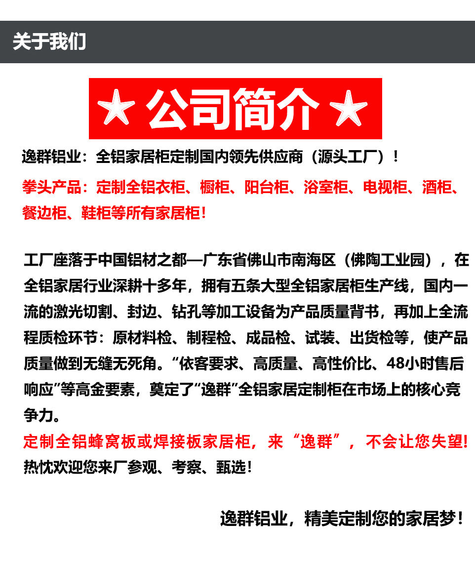 Aluminum Alloy Honeycomb Panel18mm Waterproof Moistureproof Zero Formaldehyde Home Decoration Soundproof Wall Protection Whole Board Source Manufacturer