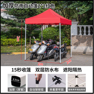 Outdoor Tent Advertising Retractable Folding Sunshade Large Umbrella Four-legged Umbrella Canopy Parking Rainproof Shelter Four-corner Stall Use