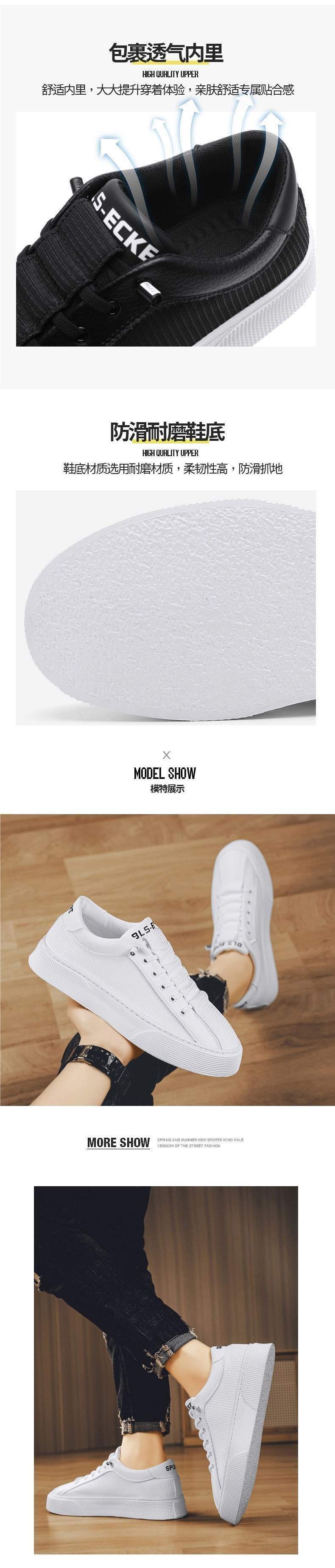 Summer2025New Men's Shoes Ice Silk Breathable White Shoes Men's Thick Sole Non-Slip Lightweight Trendy Versatile Sneakers