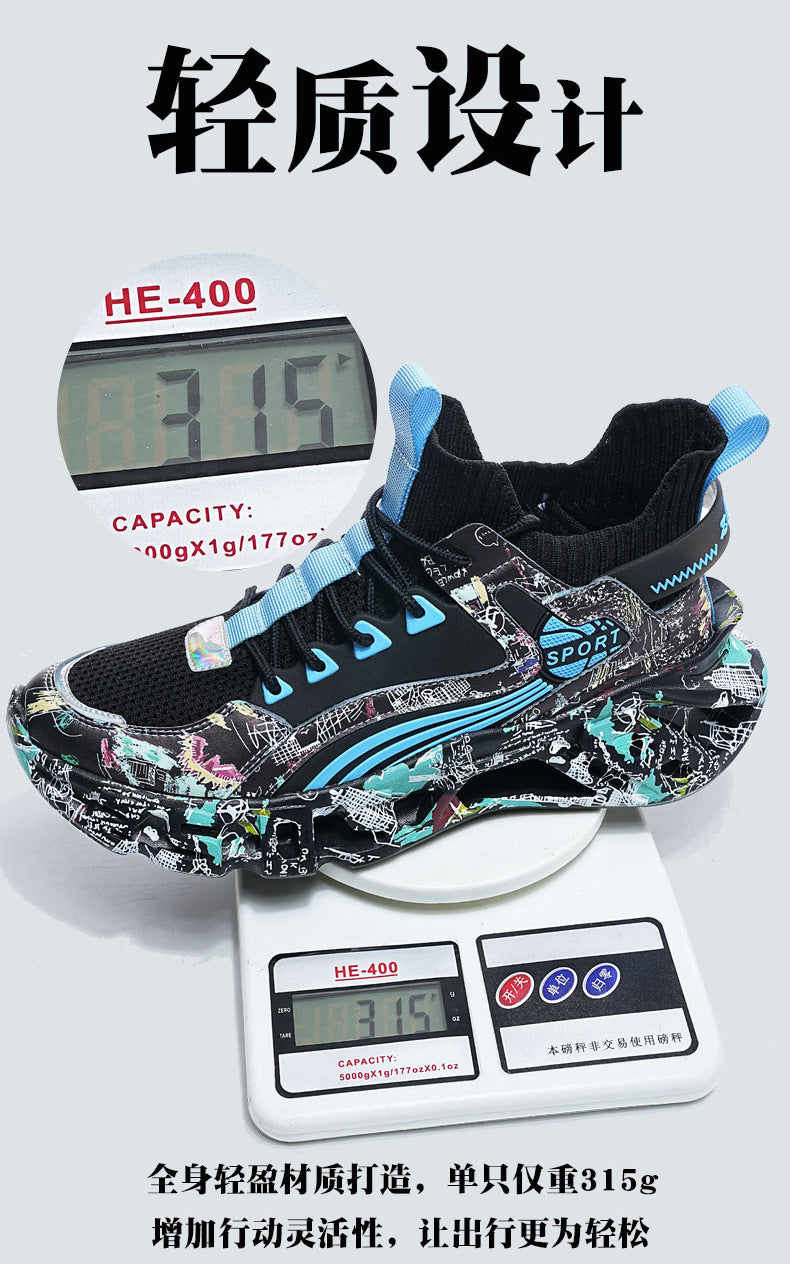 Spring Summer New Style Flyknit Camouflage Blade Men's Shoes Fashion Casual Sports Shoes Shock Absorption Height Increasing Dad Versatile Trendy Shoes